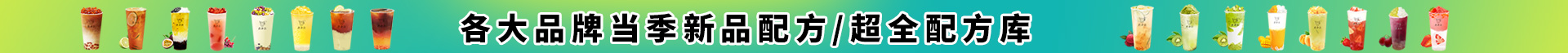 原料页广告位