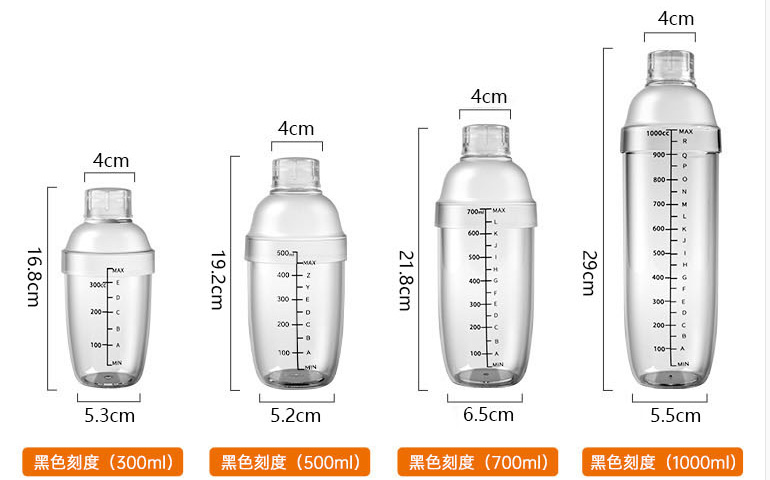 雪克杯都有哪几种容量